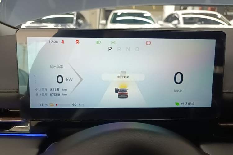 Used Baojun Yunhai 2024 600km Pure Electric Version Instrument Cluster