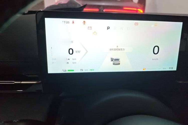 Used Baojun Yunhai 2024 140km Plug-in Hybrid Version Instrument Cluster