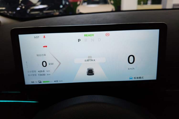 Used Baojun Yunhai 2024 600km Pure Electric Version Instrument Cluster