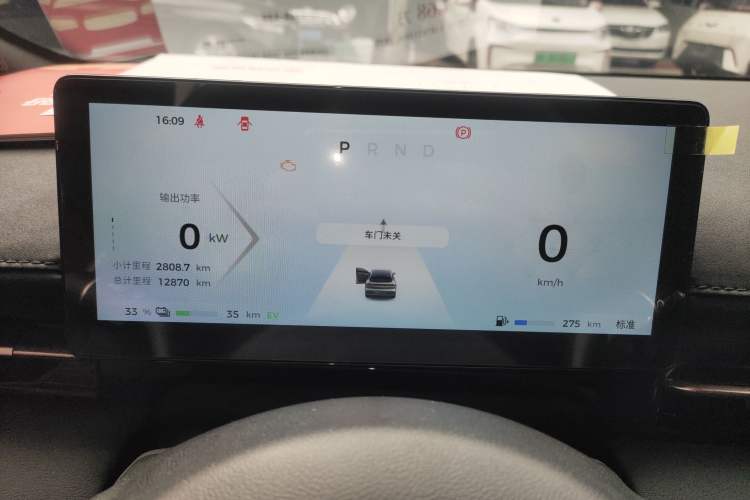 Used Baojun Yunhai 2024 140km Plug-in Hybrid Version Instrument Cluster