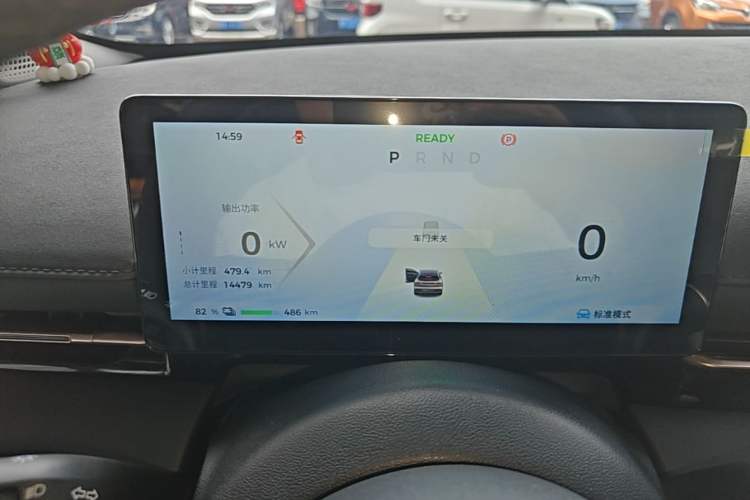 Used Baojun Yunhai 2024 600km Pure Electric Version Instrument Cluster