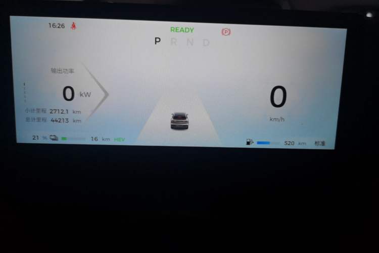 Used Baojun Yunhai 2024 140km Plug-in Hybrid Version Instrument Cluster