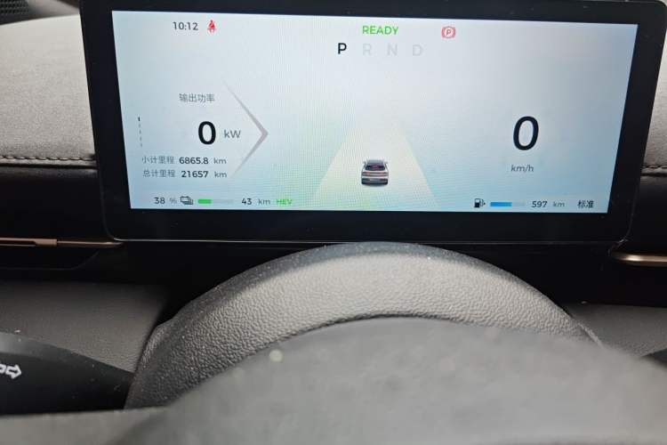 Used Baojun Yunhai 2024 140km Plug-in Hybrid Version Instrument Cluster