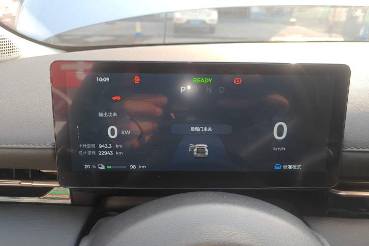 Used Baojun Yunhai 2024 500km Pure Electric Version Instrument Cluster