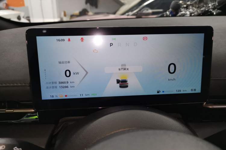 Used Baojun Yunhai 2024 140km Plug-in Hybrid Version Instrument Cluster