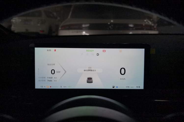 Used Baojun Yunhai 2024 140km Plug-in Hybrid Version Instrument Cluster