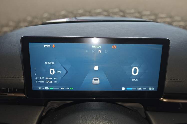 Used Baojun Yunhai 2024 140km Plug-in Hybrid Version Instrument Cluster