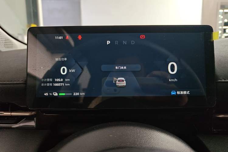 Used Baojun Yunhai 2024 500km Pure Electric Version Instrument Cluster
