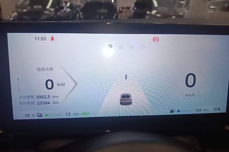 Used Baojun Yunhai 2024 140km Plug-in Hybrid Version Instrument Cluster
