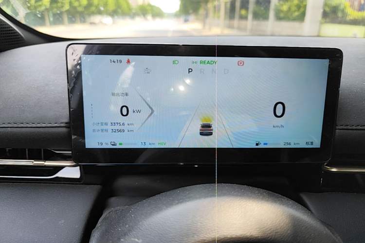 Used Baojun Yunhai 2024 140km Plug-in Hybrid Version Instrument Cluster