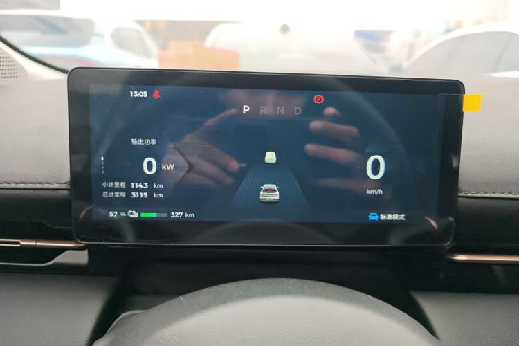 Used Baojun Yunhai 2024 600km Pure Electric Version Instrument Cluster