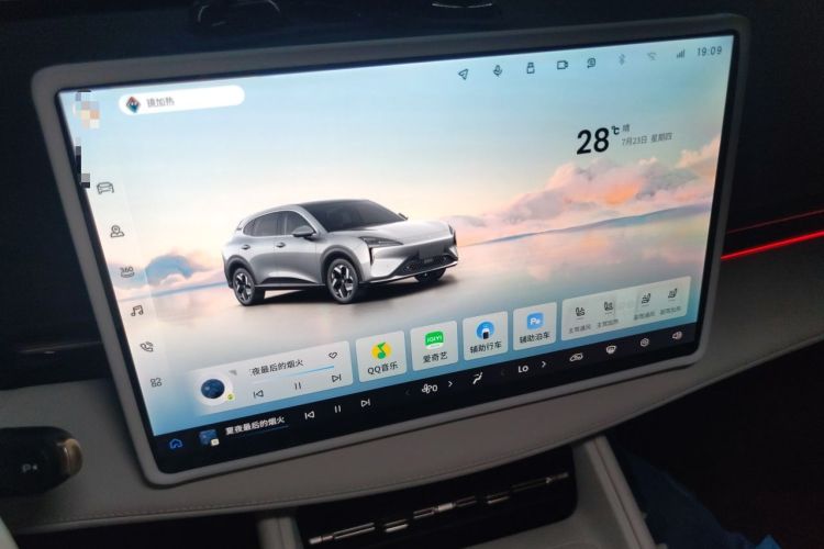Used Baojun Yunhai 2024 500km Pure Electric Version Audio And AC Panel