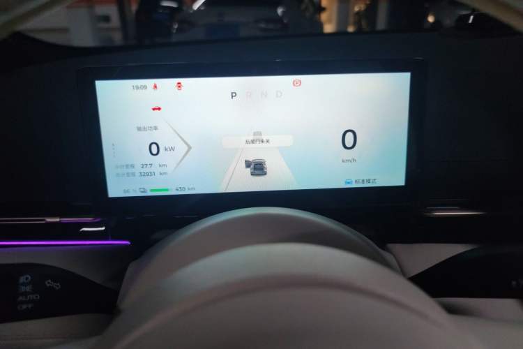 Used Baojun Yunhai 2024 500km Pure Electric Version Instrument Cluster