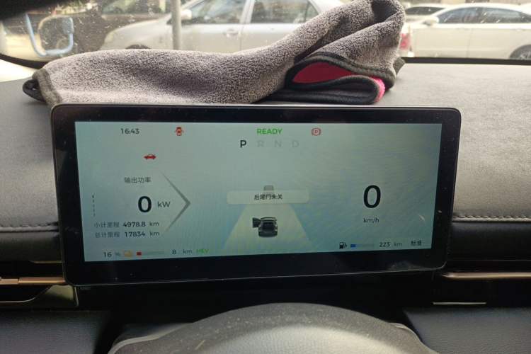 Used Baojun Yunhai 2024 140km Plug-in Hybrid Version Instrument Cluster