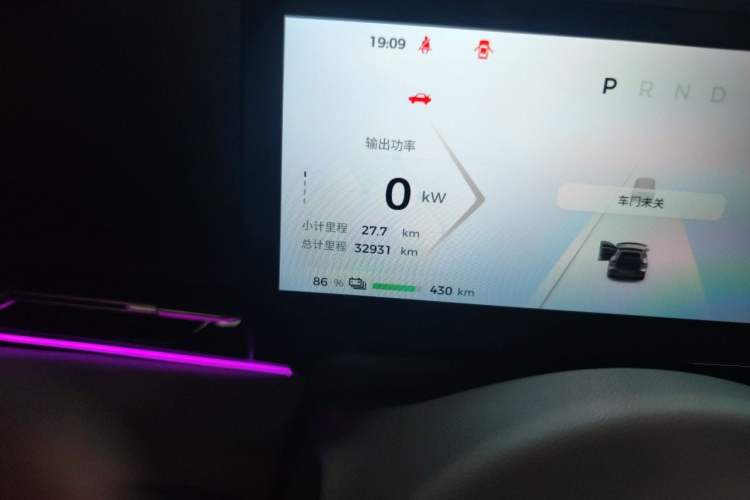 Used Baojun Yunhai 2024 500km Pure Electric Version Odometer Close Up