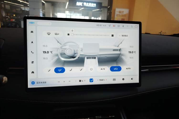 Used Baojun Yunhai 2024 140km Plug-in Hybrid Version Audio And AC Panel