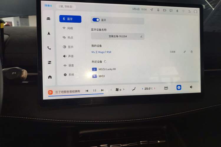 Used Baojun Yunhai 2024 500km Pure Electric Version Audio And AC Panel