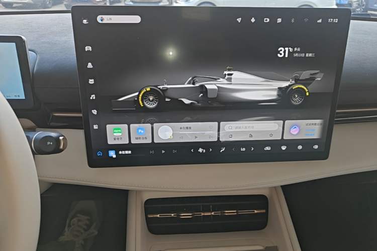 Used Baojun Yunhai 2024 140km Plug-in Hybrid Version Audio And AC Panel