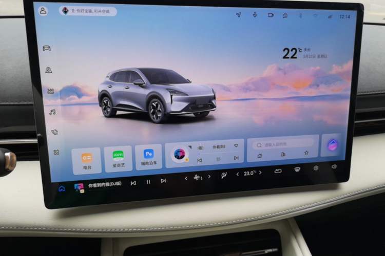 Used Baojun Yunhai 2024 500km Pure Electric Version Audio And AC Panel