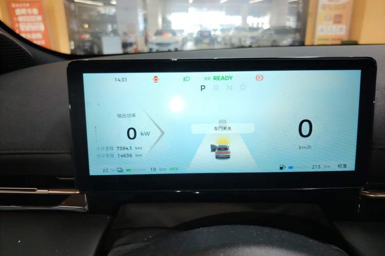 Used Baojun Yunhai 2024 140km Plug-in Hybrid Version Instrument Cluster