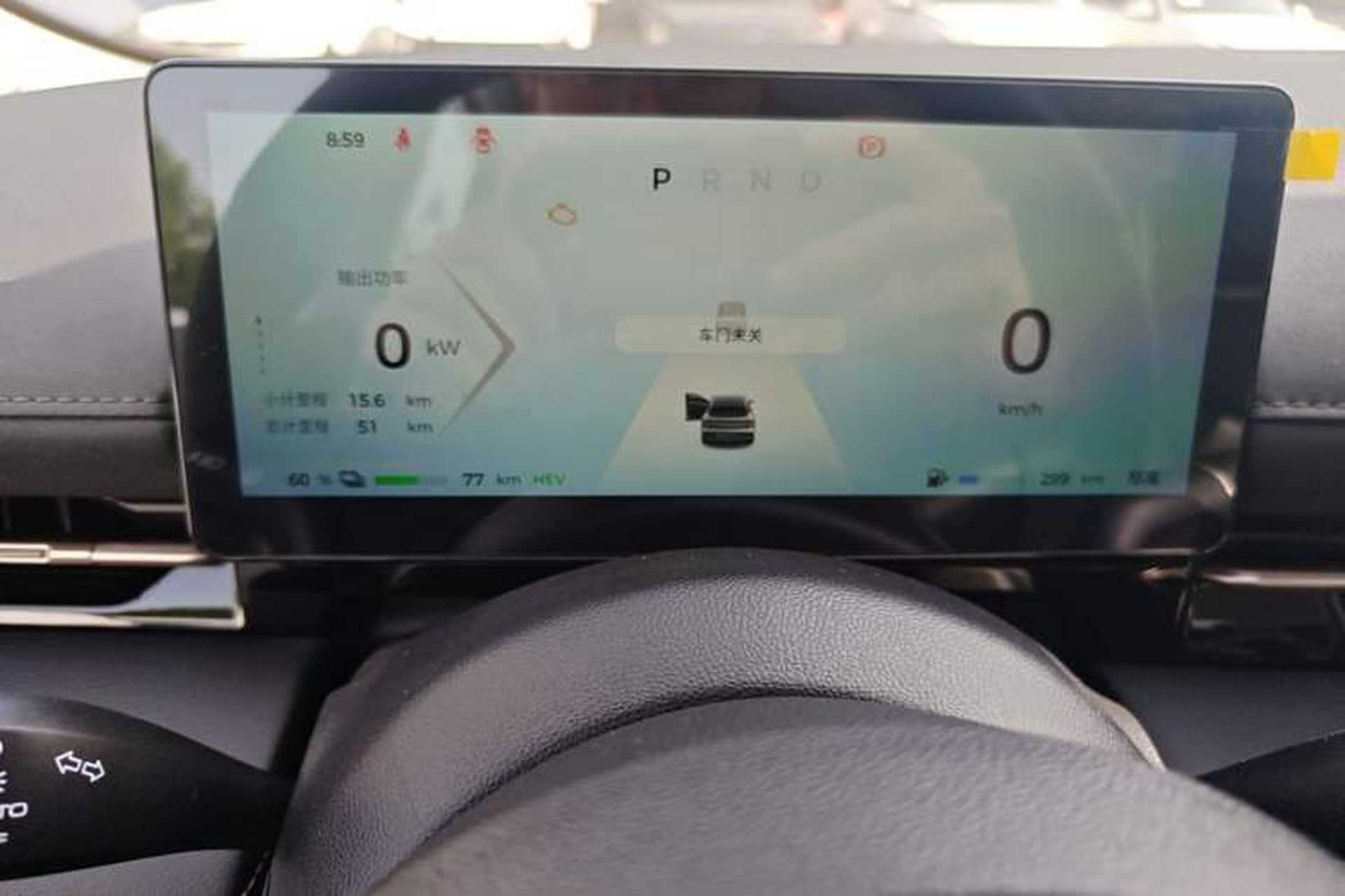 Used Baojun Yunhai 2024 140km Plug-in Hybrid Version Instrument Cluster