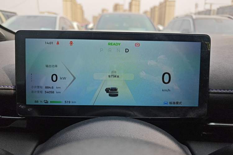Used Baojun Yunhai 2024 600km Pure Electric Version Instrument Cluster