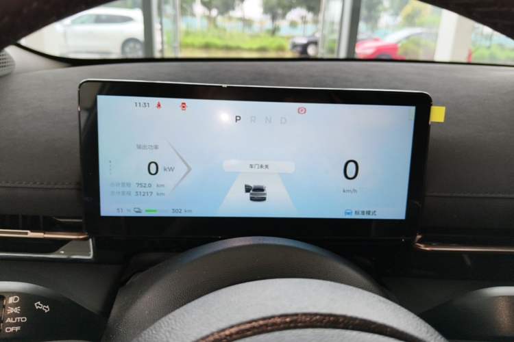 Used Baojun Yunhai 2024 600km Pure Electric Version Instrument Cluster