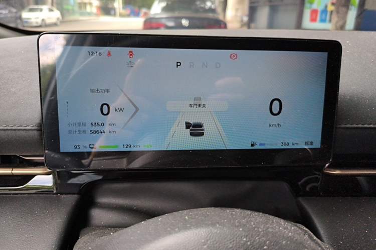 Used Baojun Yunhai 2024 140km Plug-in Hybrid Version Instrument Cluster