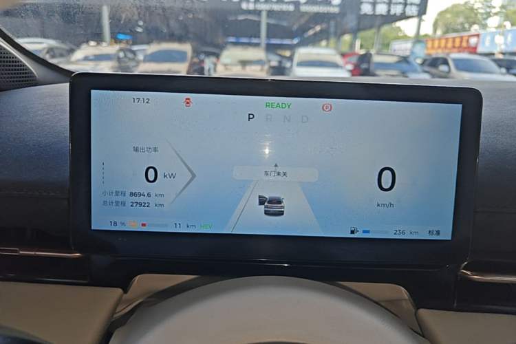 Used Baojun Yunhai 2024 140km Plug-in Hybrid Version Instrument Cluster