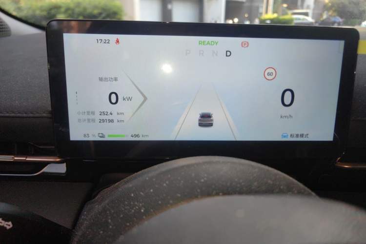 Used Baojun Yunhai 2024 600km Pure Electric Version Instrument Cluster