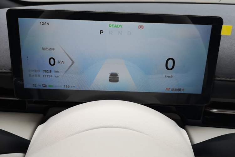 Used Baojun Yunhai 2024 500km Pure Electric Version Instrument Cluster