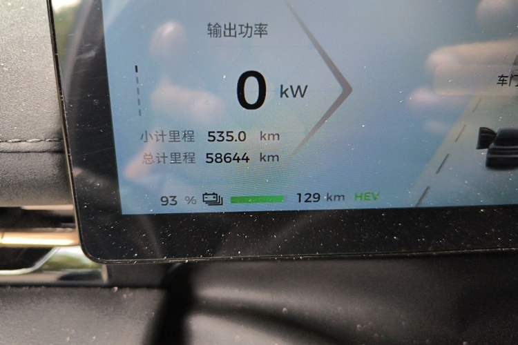 Used Baojun Yunhai 2024 140km Plug-in Hybrid Version Odometer Close Up