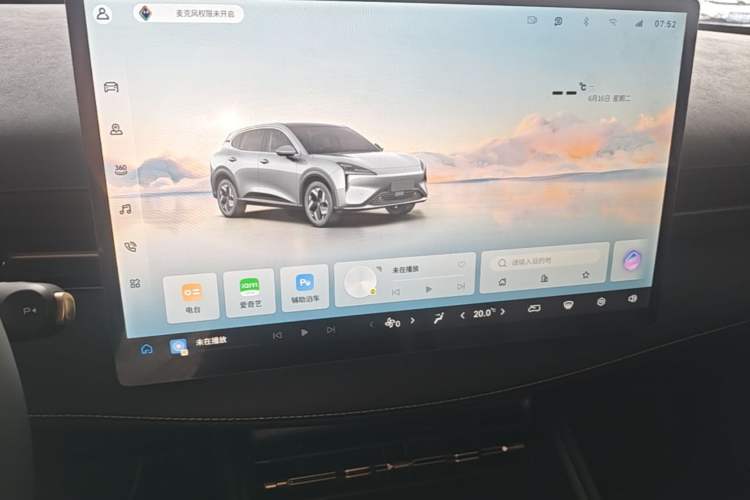 Used Baojun Yunhai 2024 500km Pure Electric Version Audio And AC Panel