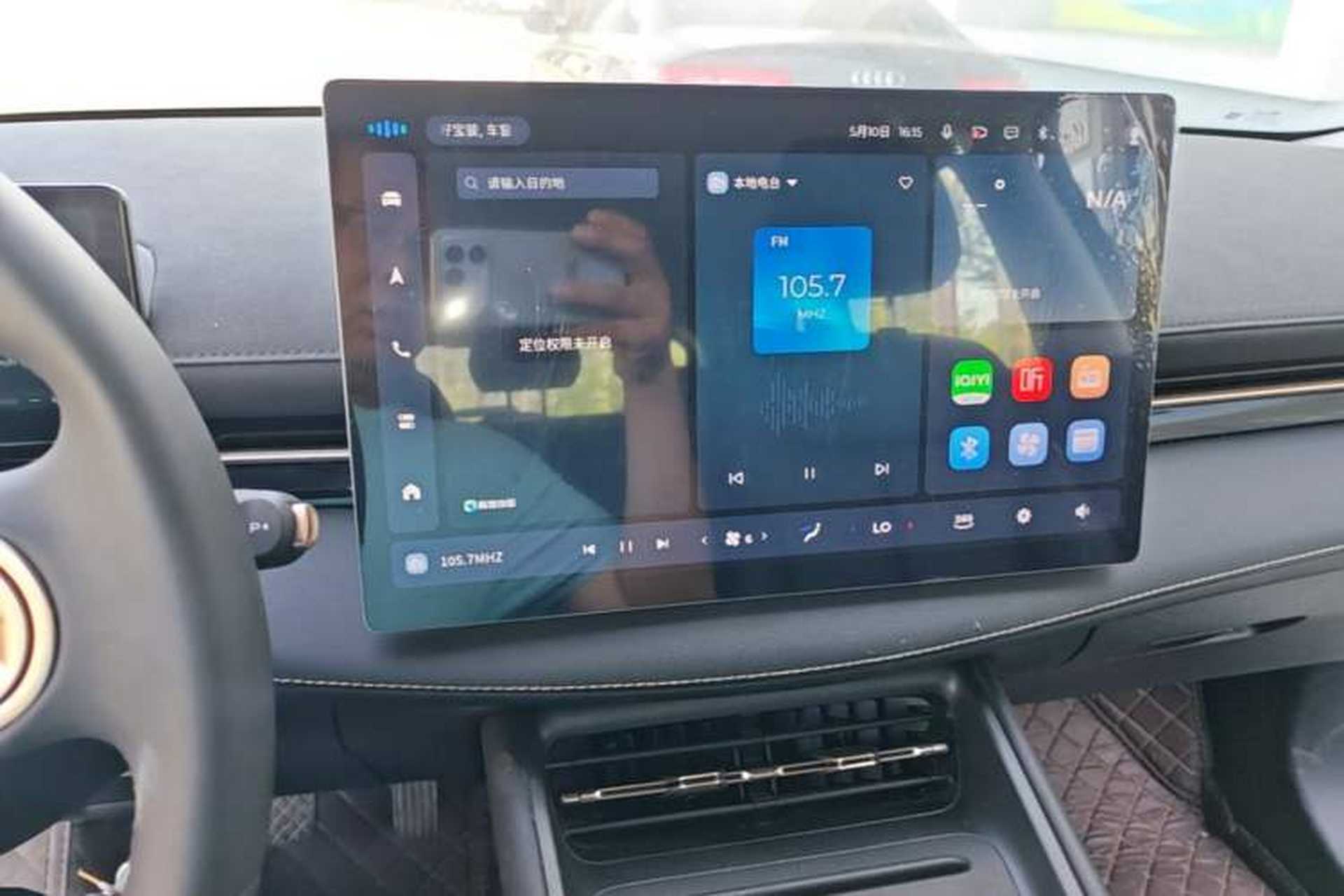 Used Baojun Yunhai 2024 140km Plug-in Hybrid Version Audio And AC Panel