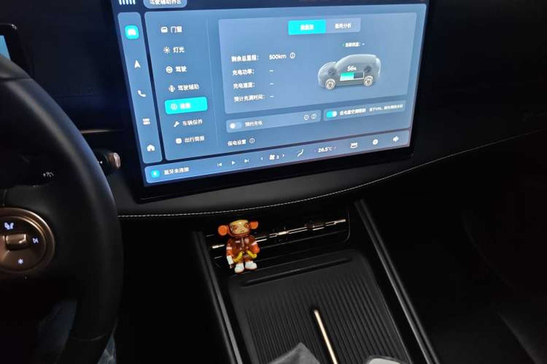 Used Baojun Yunhai 2024 60km Plug-in Hybrid Version Audio And AC Panel