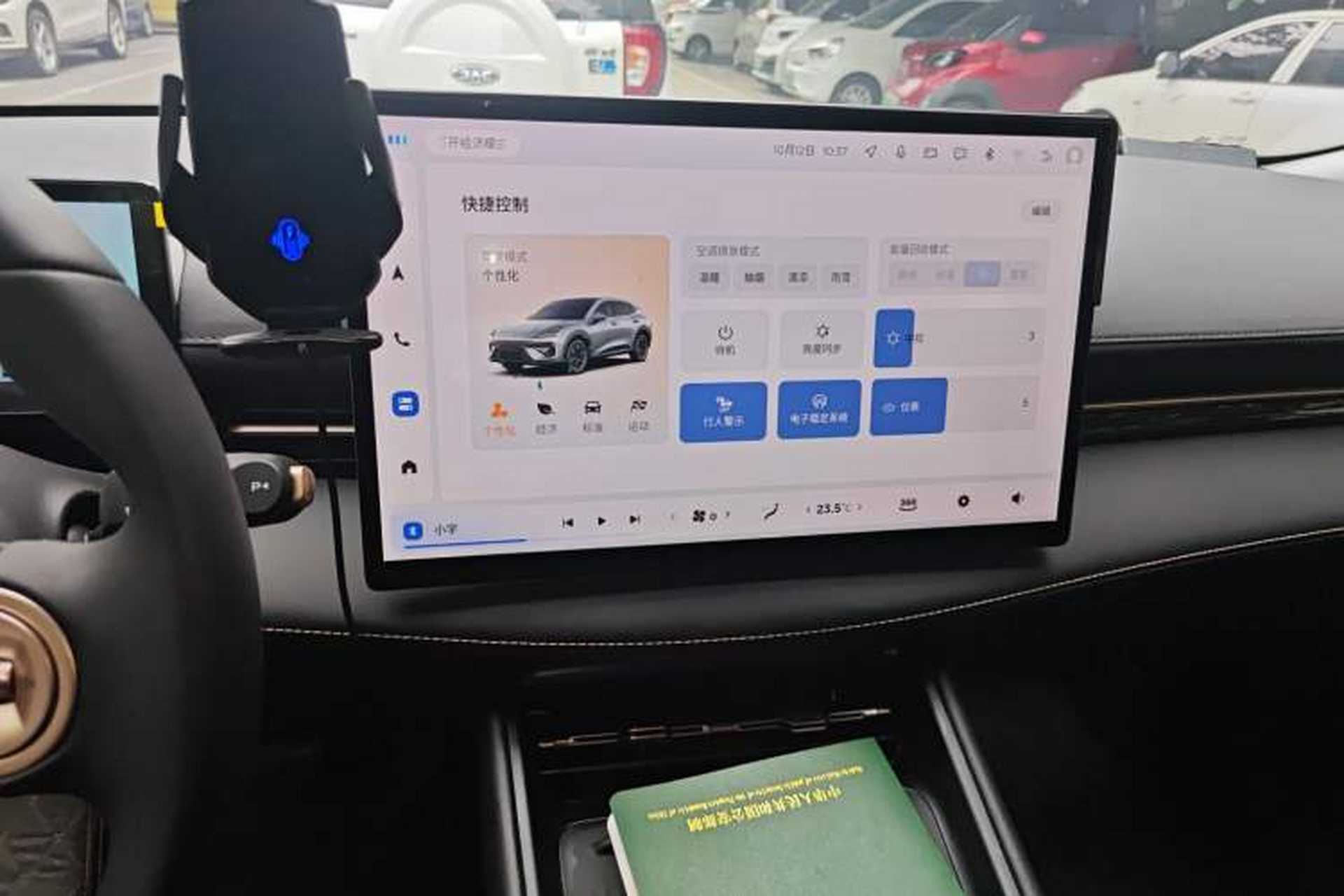 Used Baojun Yunhai 2024 140km Plug-in Hybrid Version Audio And AC Panel