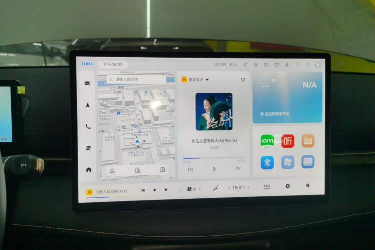 Used Baojun Yunhai 2024 140km Plug-in Hybrid Version Audio And AC Panel