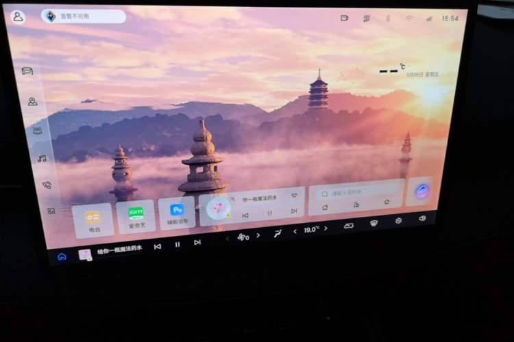 Used Baojun Yunhai 2024 140km Plug-in Hybrid Version Audio And AC Panel
