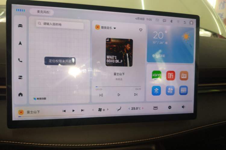 Used Baojun Yunhai 2024 140km Plug-in Hybrid Version Audio And AC Panel