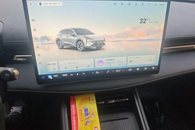 Used Baojun Yunhai 2024 600km Pure Electric Version Audio And AC Panel