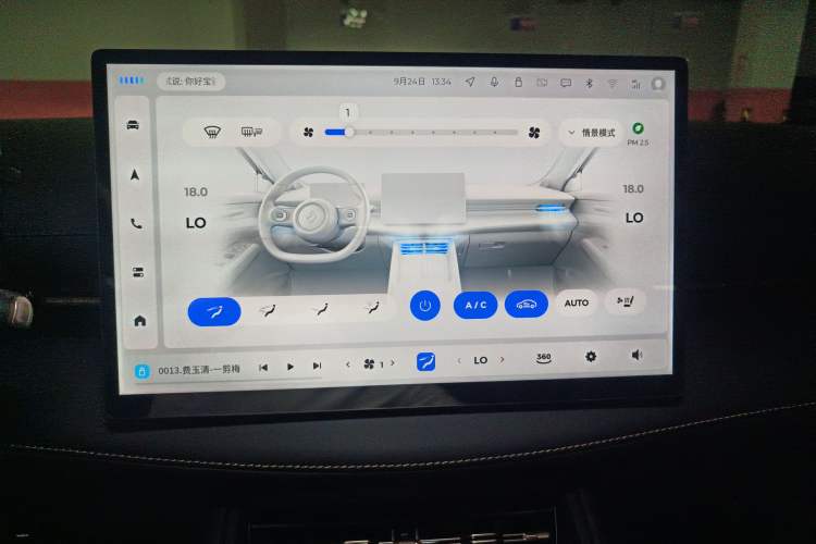 Used Baojun Yunhai 2024 500km Pure Electric Version Audio And AC Panel