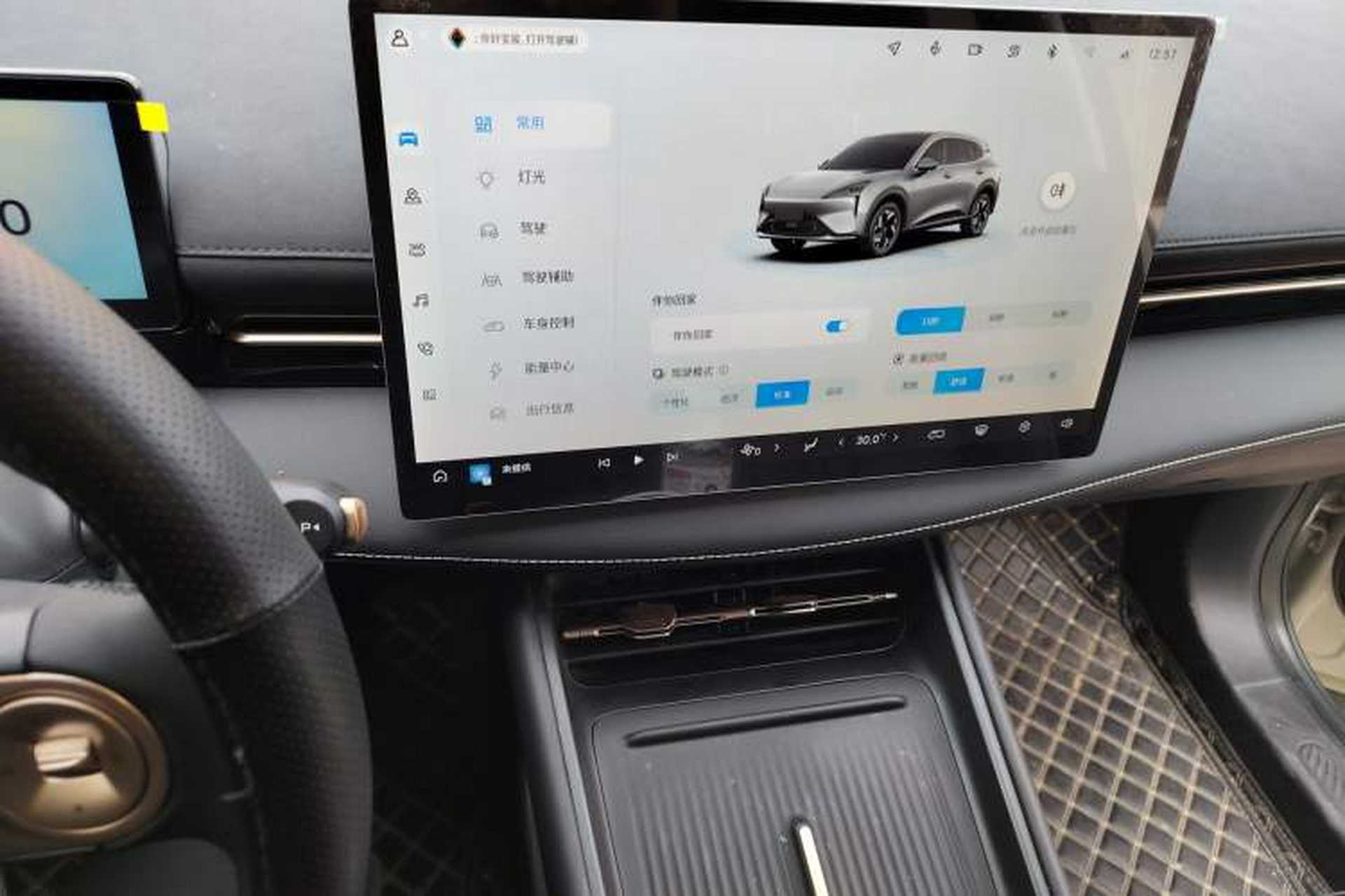 Used Baojun Yunhai 2024 600km Pure Electric Version Audio And AC Panel
