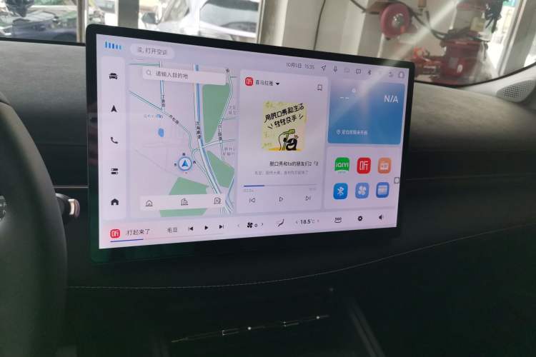 Used Baojun Yunhai 2024 600km Pure Electric Version Audio And AC Panel