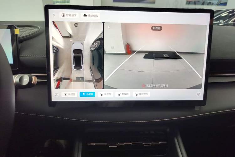 Used Baojun Yunhai 2024 500km Pure Electric Version Audio And AC Panel
