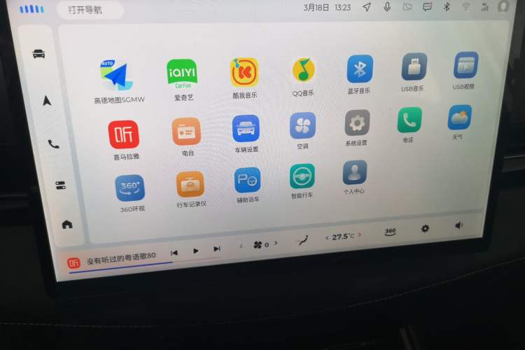 Used Baojun Yunhai 2024 140km Plug-in Hybrid Version Audio And AC Panel