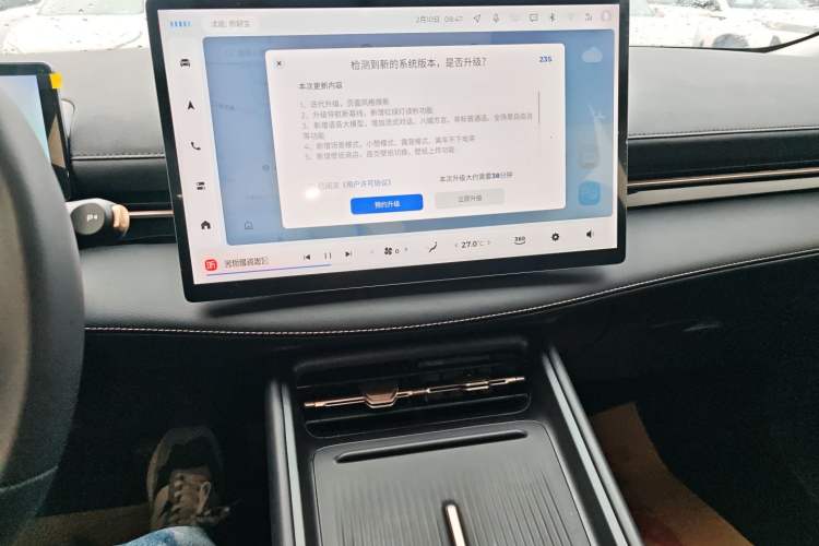 Used Baojun Yunhai 2024 140km Plug-in Hybrid Version Audio And AC Panel