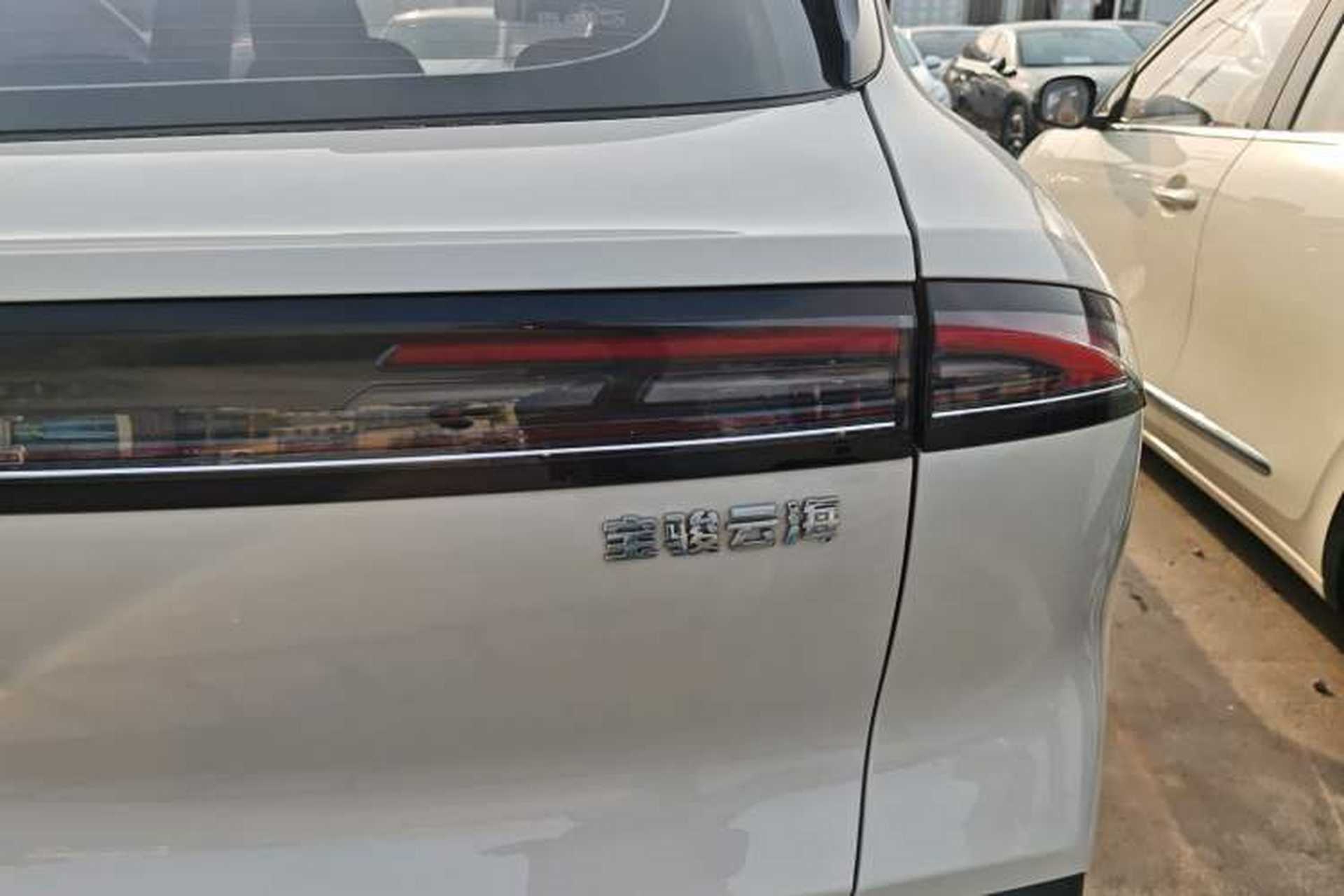 Used Baojun Yunhai 2024 600km Pure Electric Version Exterior 3