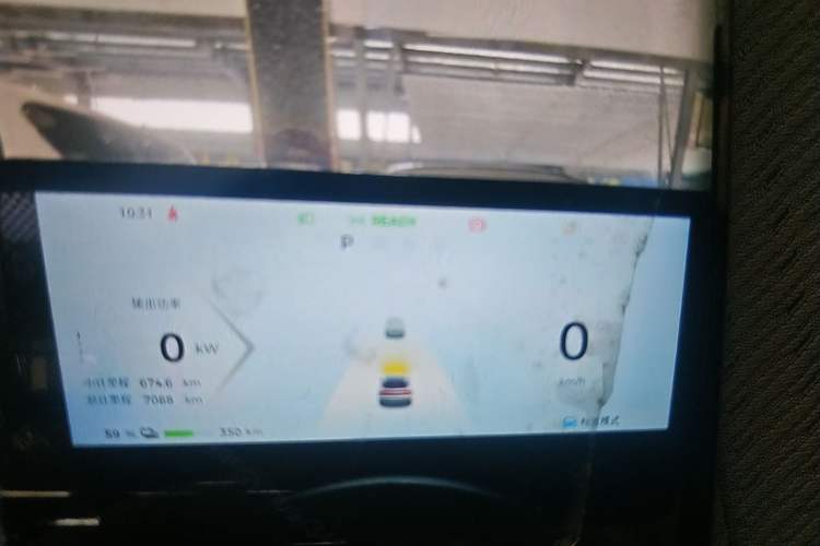 Used Baojun Yunhai 2024 600km Pure Electric Version Instrument Cluster