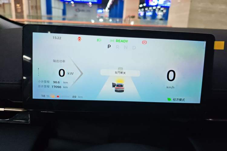 Used Baojun Yunhai 2024 500km Pure Electric Version Instrument Cluster