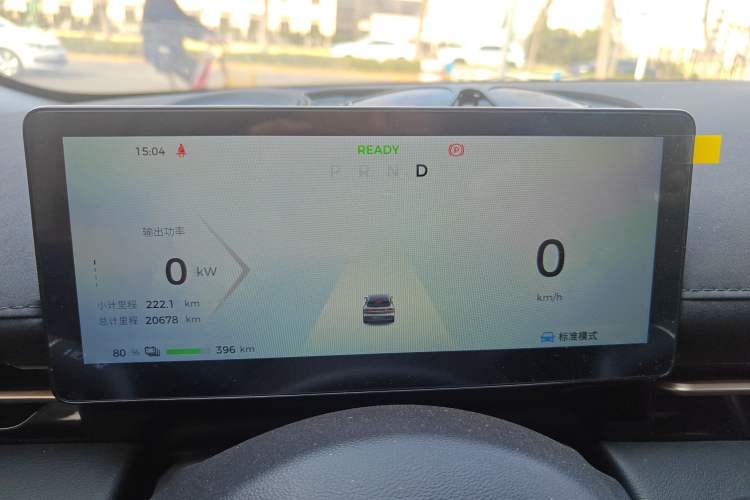Used Baojun Yunhai 2024 500km Pure Electric Version Instrument Cluster